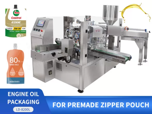 engine oil packing machine