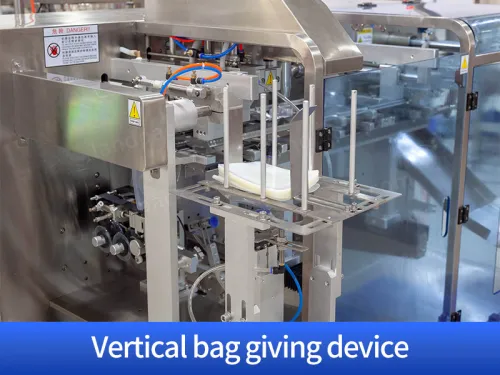 chutney pouch packing machine